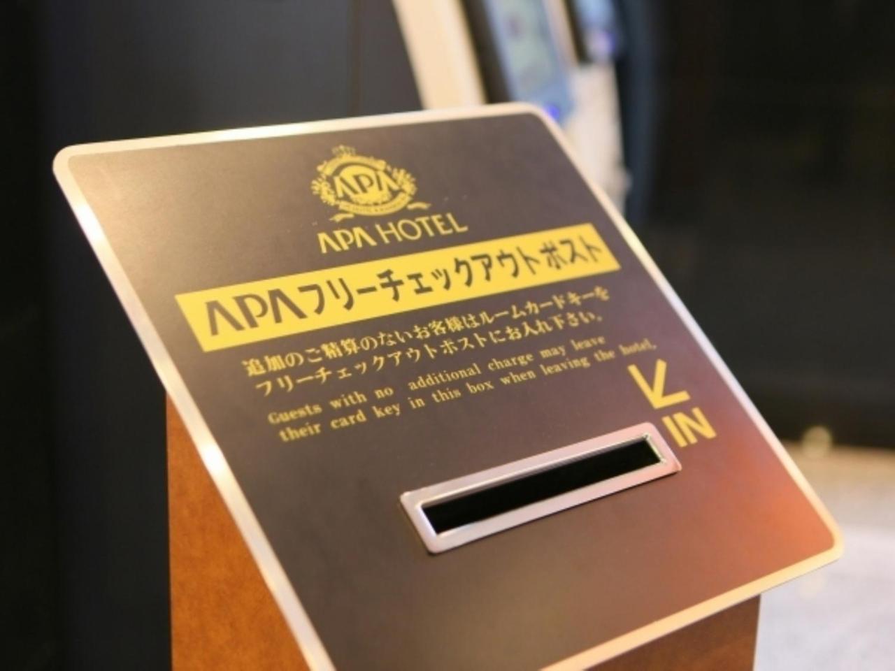 Apa Hotel Tkp Tokyo Nishi-Kasai Extérieur photo